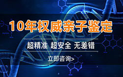 [文山]刚怀孕怎么判断孩子生父是谁，文山无创产前亲子鉴定多少钱的费用