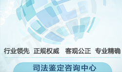 文山司法DNA鉴定到哪里做，文山司法亲子鉴定程序是什么