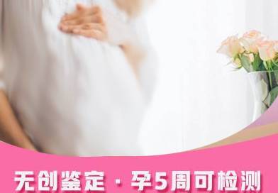 文山产前亲子鉴定条件和材料,文山产前亲子鉴定中心电话号码